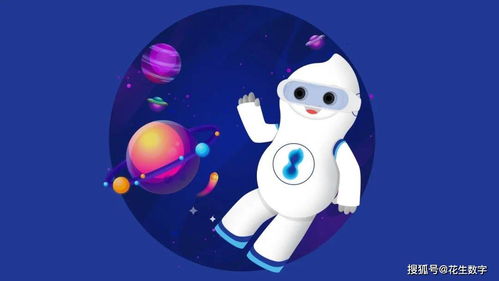 花生數(shù)字IP形象“花仔”今日正式亮相，開啟數(shù)字內(nèi)容制作服務新篇章